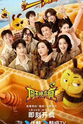 短剧在线播放行业趋势