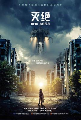综艺纪实 百工图